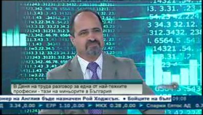 Миньорите готови на нов протест