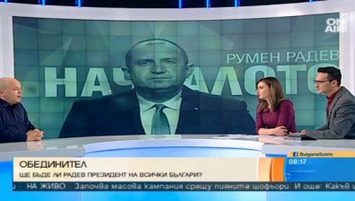Румен Радев очертал ясно приоритетите в своя мандат