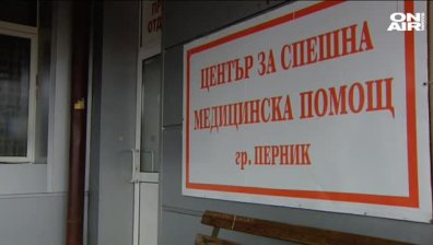 Нападнаха екип на Бърза помощ в Перник