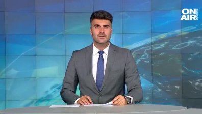 Централна емисия