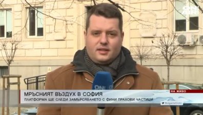 Обедна емисия