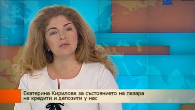 Тенденциите в кредитирането през 2013