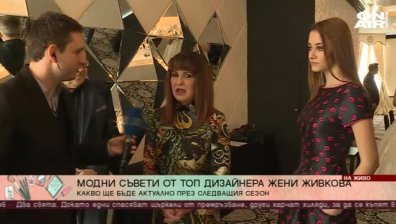 Sofia Fashion Week за шести път - триумф на стила и красотата