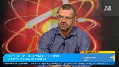 Изпращаме катастрофална енергийна година, Европа не инвестира, за да има евтин газ