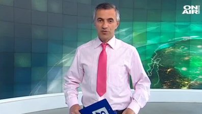 Централна емисия