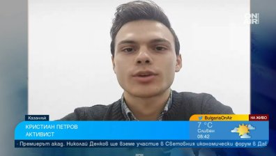 Ученици от Казанлък се борят за опазването на историческите сгради у нас