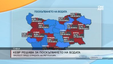 Къде и с колко ще поскъпне водата? КЕВР обявява окончателно