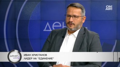 Иван Христанов: Новата сглобка в НС може да е между Бойко Борисов и Ахмед Доган