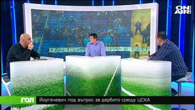 Спортно шоу ГОЛ, 27 февруари
