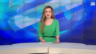 Централна емисия