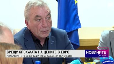 Обедна емисия