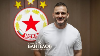 ЦСКА има нов изпълнителен директор - Вангел Вангелов