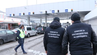 Арестуваха цяла смяна граничари и митничари при акция на "Калотина" (Обновена)
