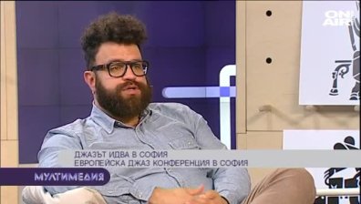 Джазът идва в София