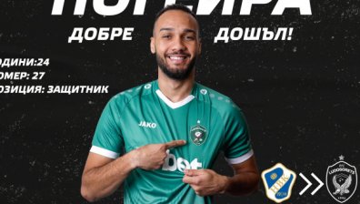 "Лудогорец" привлече бразилски защитник
