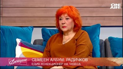  За ненадминатия майстор на словото Йордан Радичков...