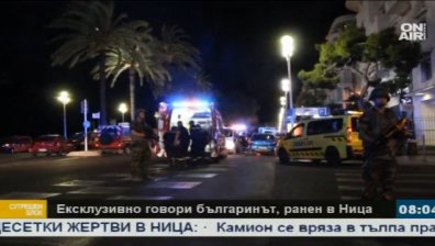Българин ранен в Ница, двама са в неизвестност