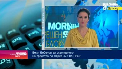 До края на септември община Никопол приключва проект за 900 хиляди лева