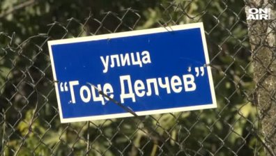 Непризнато от никого остава изоставеното бебе в Петрич