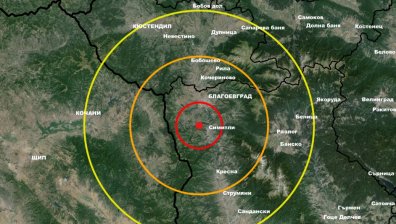 Земетресение с епицентър на 9 км от Благоевград