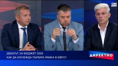 Как трябва да изглежда Бюджет 2026?