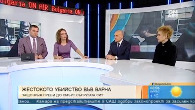 Юрист и жертва на домашно насилие: Тенденцията е семейните връзки да се разпадат