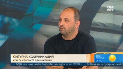 Педофили и радикални елементи дебнат уязвими деца в "тъмната мрежа"