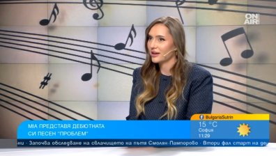 MiA започва музикалния си път с първия сингъл "Проблем"