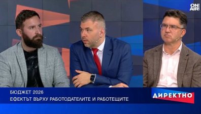 Бюджет 2026: Осигуровките се повишават, пенсионната система се задъхва
