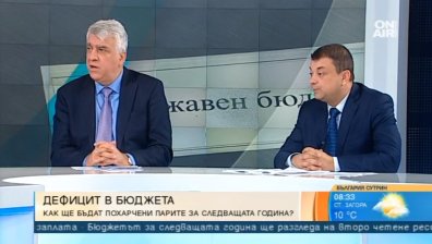 Как ще бъдат похарчени парите от Бюджет 2021?