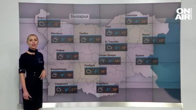 Сутрешна прогноза