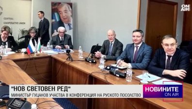 Централна емисия