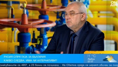 Шефът на БГА: България не е готова и няма алтернатива за спиране на руския газ
