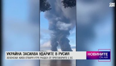 Обедна емисия