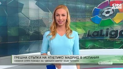 Централна емисия