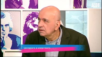  Цензурата в изкуството