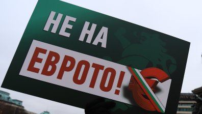 "Възраждане" събира подписи за референдум в защита на лева