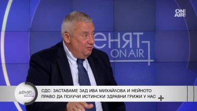 Илия Лазаров: Охрана за Ива Михайлова, поведението на Скопие е хулиганско
