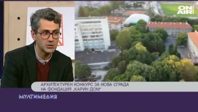 &nbsp; Архитектурен конкурс за нова сграда &nbsp; &nbsp;&nbsp;
