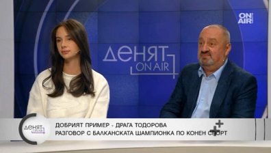 Как българските юноши покориха конните спортове