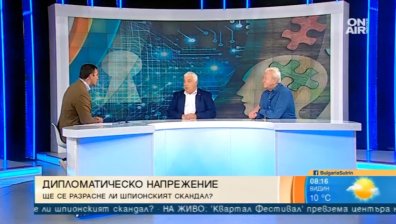 Шпионски афери? Просто се отварят врати, смятат журналисти