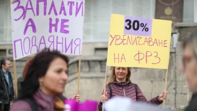 "С държавна заплата не се живее": Протестиращи от ДА "Архиви" искат 30% увеличение