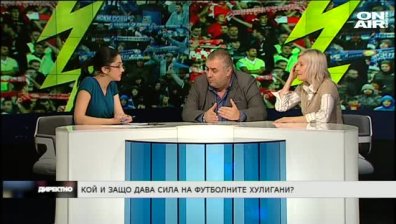 Кой и защо дава сила на футболните хулигани
