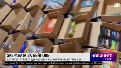 Късна емисия