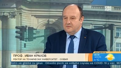 Ректорът на ТУ-София: Онлайн средата не е подходяща за инженерното обучение