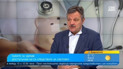 Д-р Симидчиев: В бюджета на НЗОК има повече пари за здраве, пациентите се лекуват по-рано