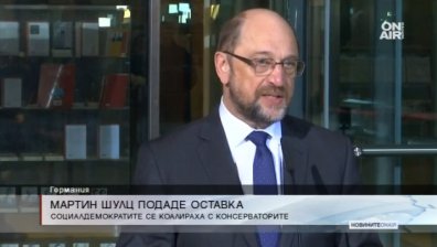 Лидерът на германските социалдемократи Мартин Шулц подаде оставка