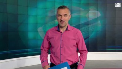 Централна емисия