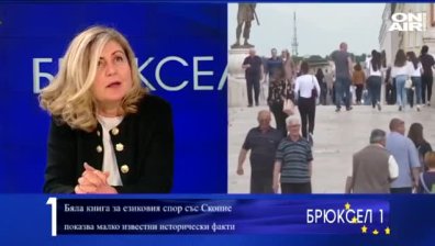 Проф. Ана Кочева: Стихотворение на Ботев се превръща в македонска народна песен без автор