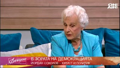 Недовършени мемоари